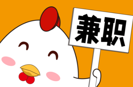 衡东宝妈居家带娃线上兼职赚钱项目有哪些推荐 第1张